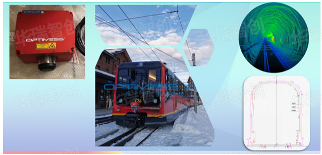 瑞士奥特迈斯数字激光动态限界测量分析系统 瑞士奥特迈斯数字激光动态限界测量分析系统